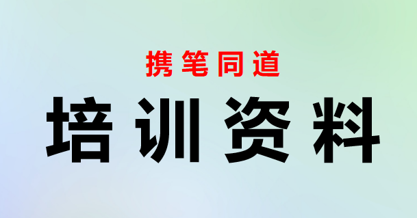 县委组织部长在2024年干部培训班开班式上的讲话